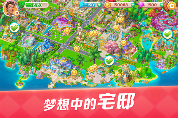 开心大厨九游版