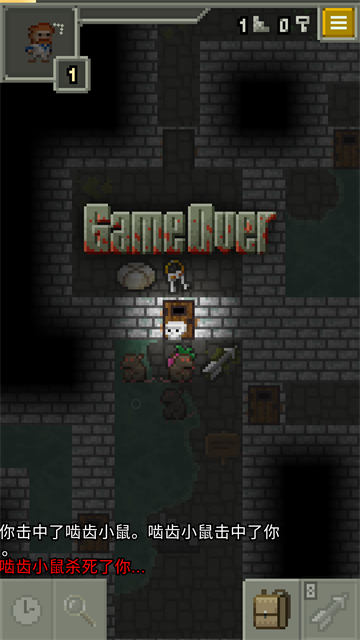 发芽的像素地牢汉化版