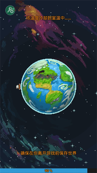 世界盒子全物品解锁2026