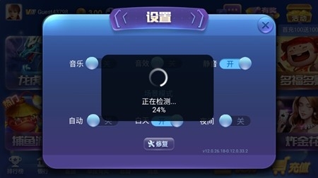 名都棋牌安卓版