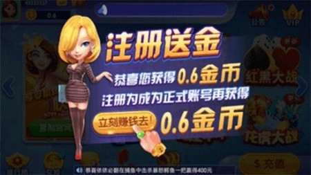 吉子棋牌安卓版