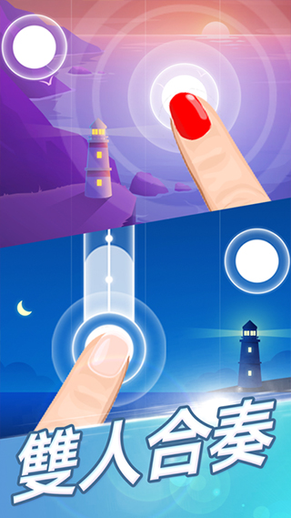 梦幻钢琴安卓版