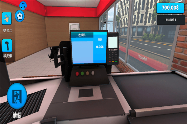 超市模拟器2手机版