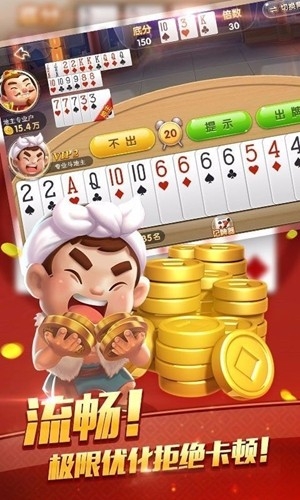 一生棋牌安卓版