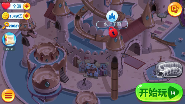 汤姆猫水上乐园游戏建造界面-滑梯与泳池布局