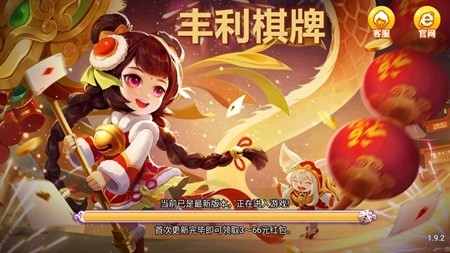 龙七棋牌最新版