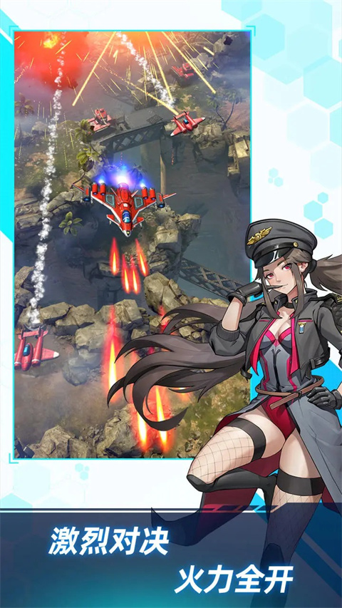 孤独战机最新版本2026