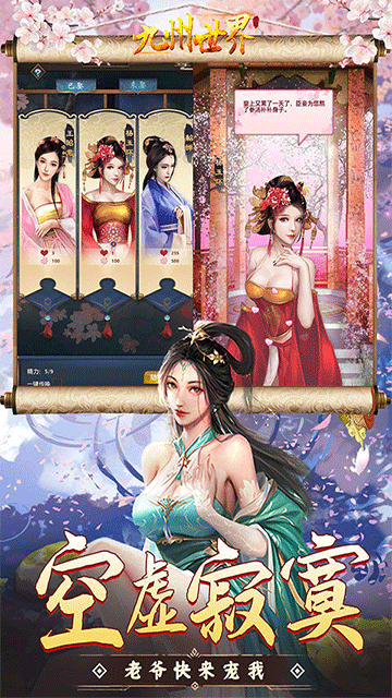 九州世界（0.1折）