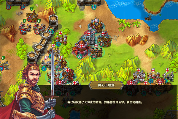 欧陆战争5帝国九游版下载