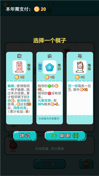 打工人生游戏二维码