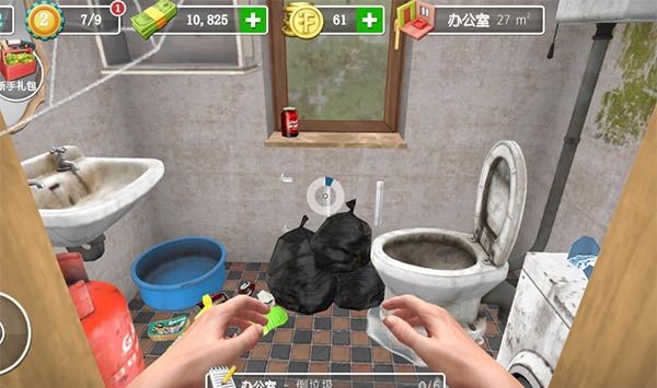 房产达人手机版最新版