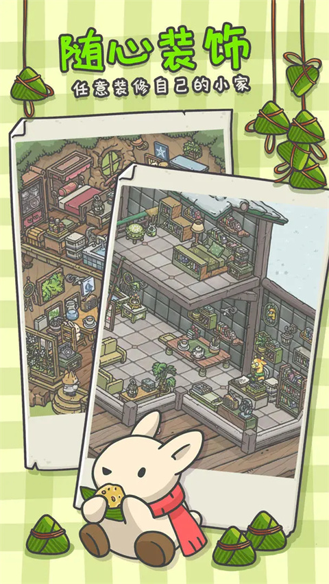 月兔漫游国际服正版