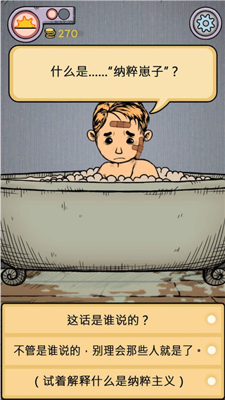 我的孩子生命之泉中文版下载