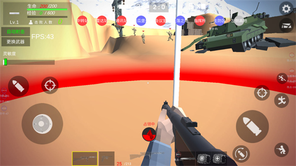 抗日战争模拟器下载免广告
