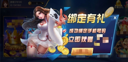 顶级棋牌最新版