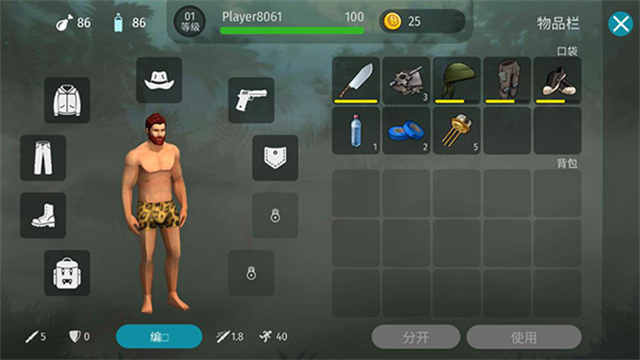 侏罗纪末日生存官方正版