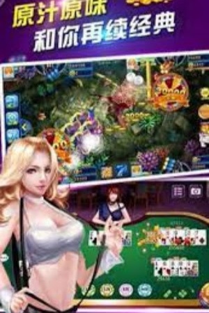 征途国际pg下载入口