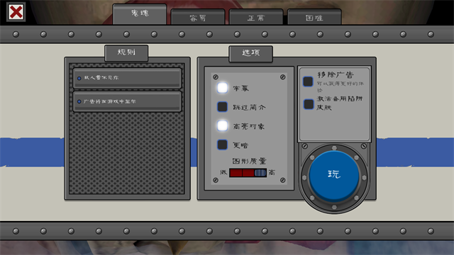 恐怖冰淇淋6正版