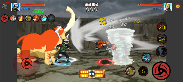 像火次世代止水版本