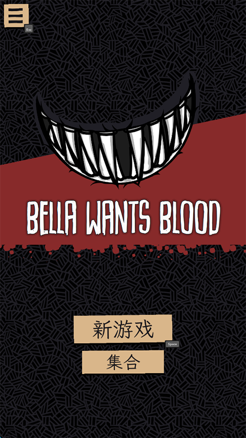 嗜血贝拉下载