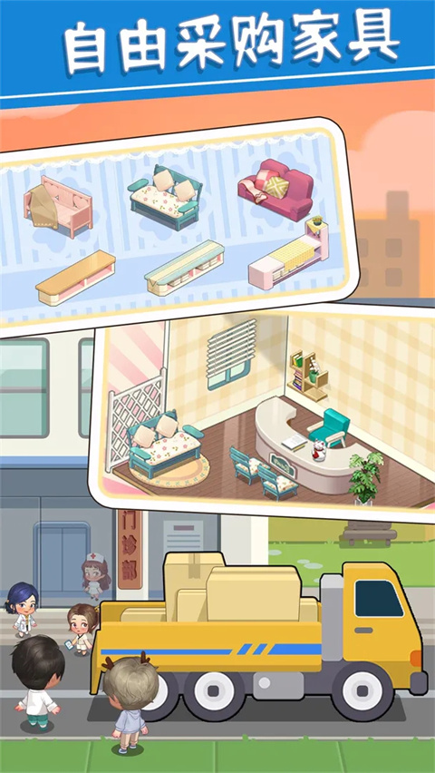 圈了个地免广告