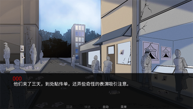 怪胎马戏团最新版