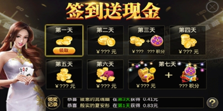 战虎国际老版本