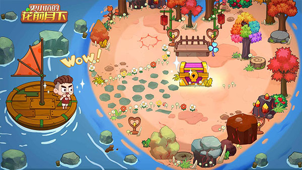 史小坑的花前月下免广告版