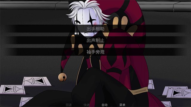 怪胎马戏团最新版