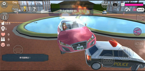 樱花校园国际版中文