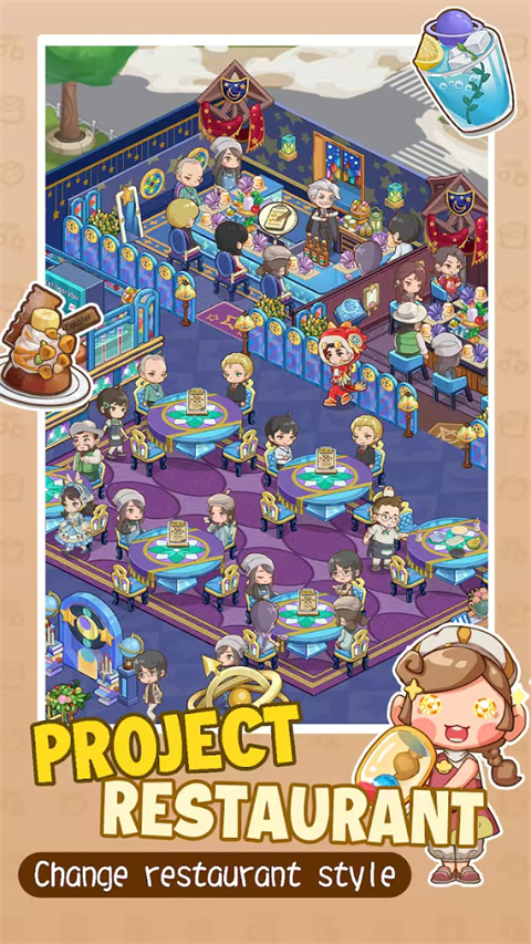 椿树下的私厨小馆安装包