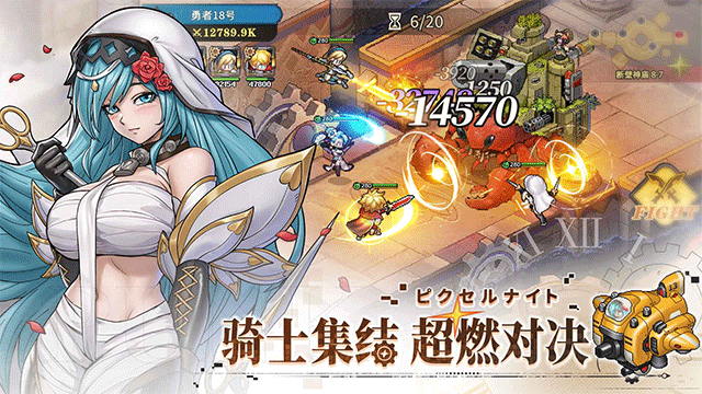 星之旅人最新版