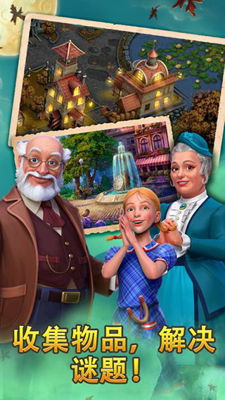 钟表匠游戏下载