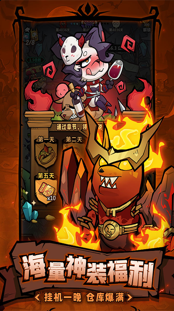 王者猎人九游版