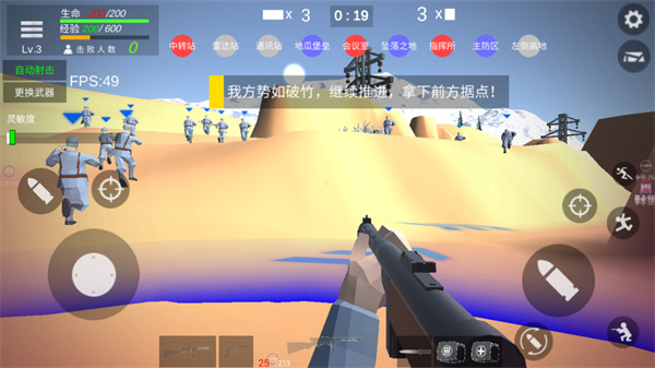 抗日战争模拟器下载免广告