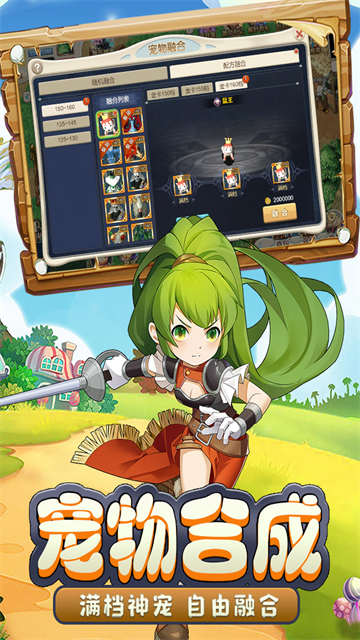 魔力宝贝回忆九游版