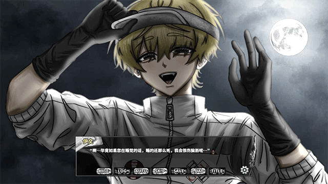 啮齿动物No44观察记录