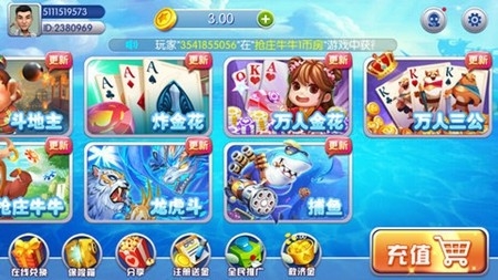 大嘴猴棋牌正版