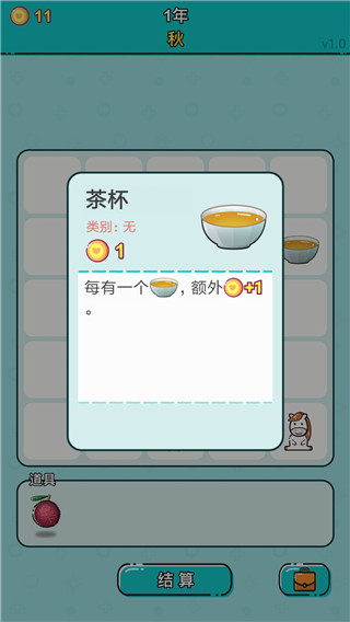 打工人生游戏二维码