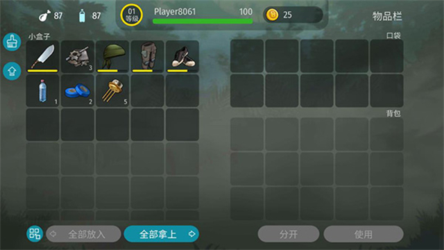 侏罗纪末日生存官方正版