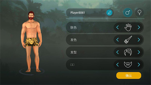 侏罗纪末日生存官方正版