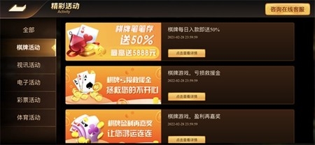 顶级棋牌最新版