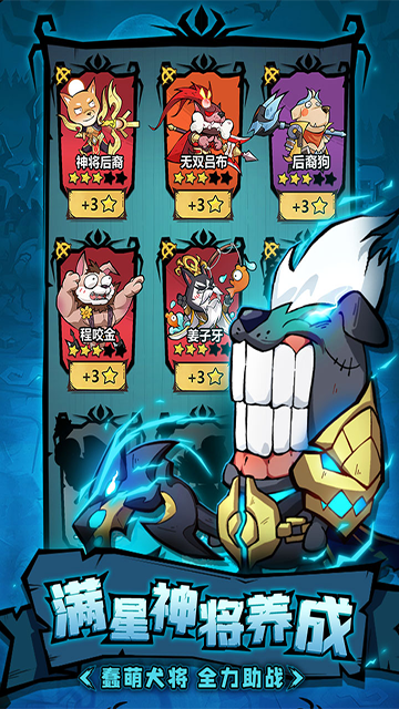 王者猎人九游版