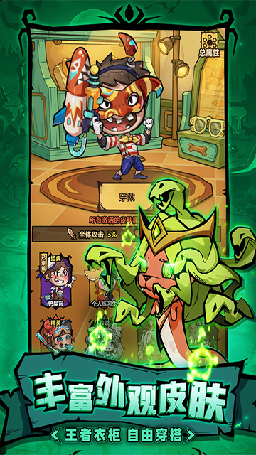 王者猎人九游版