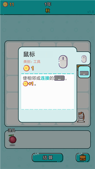 打工人生游戏二维码