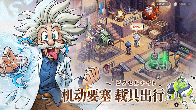 星之旅人最新版