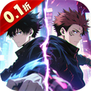 魂之守护(0.1折签到送五条悟)