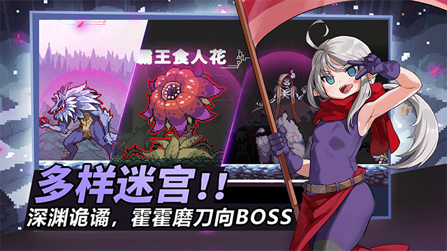 疾风骑士免费版