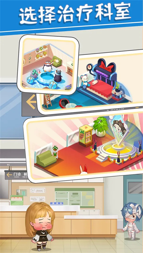 圈了个地免广告