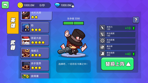 我就要吃鸡最新版中文版